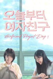 Girlfriend Project Day 1